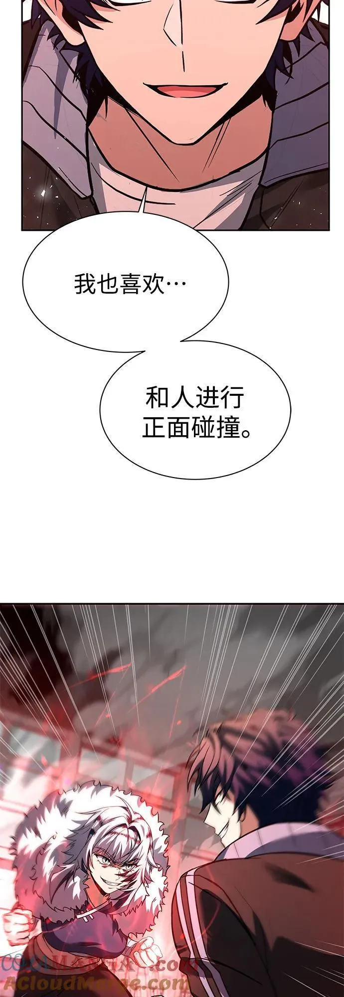 第50话 第79页
