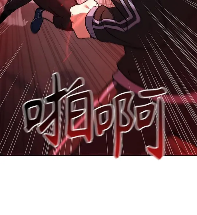 第50话 第80页