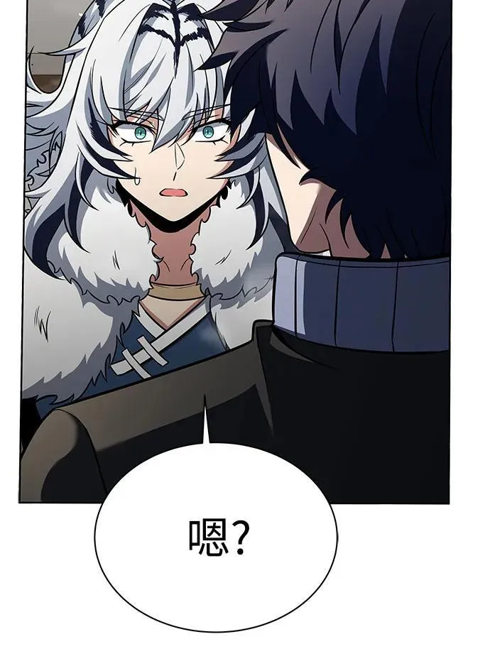 第50话 第87页
