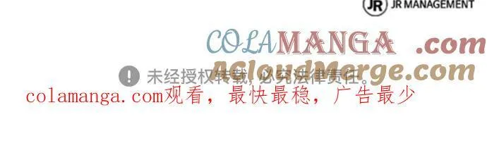 第50话 第94页