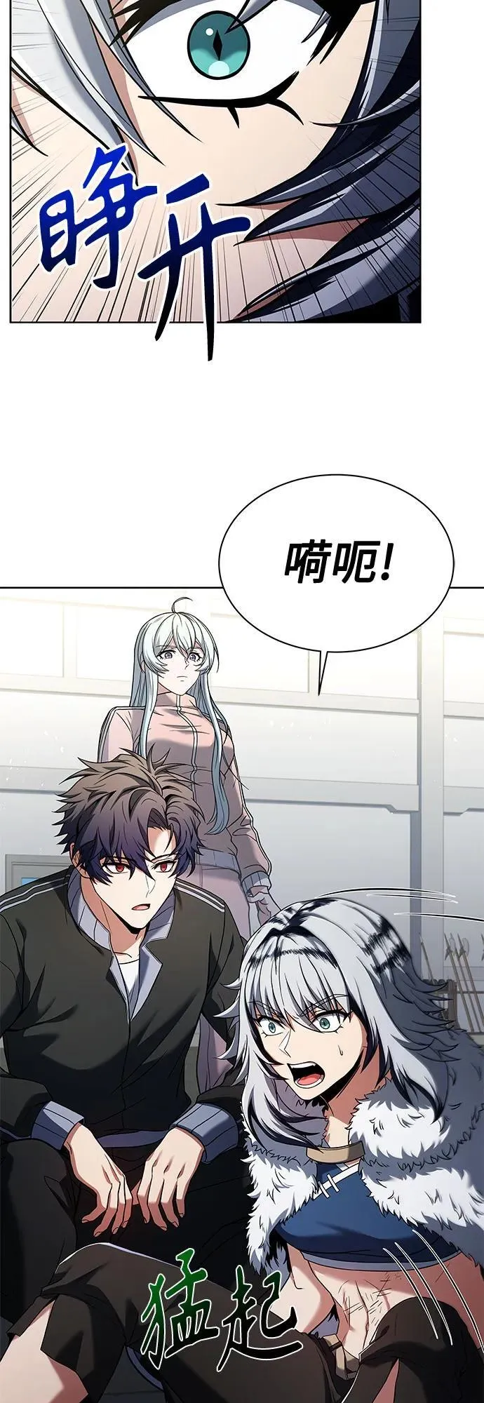 第51话 第3页