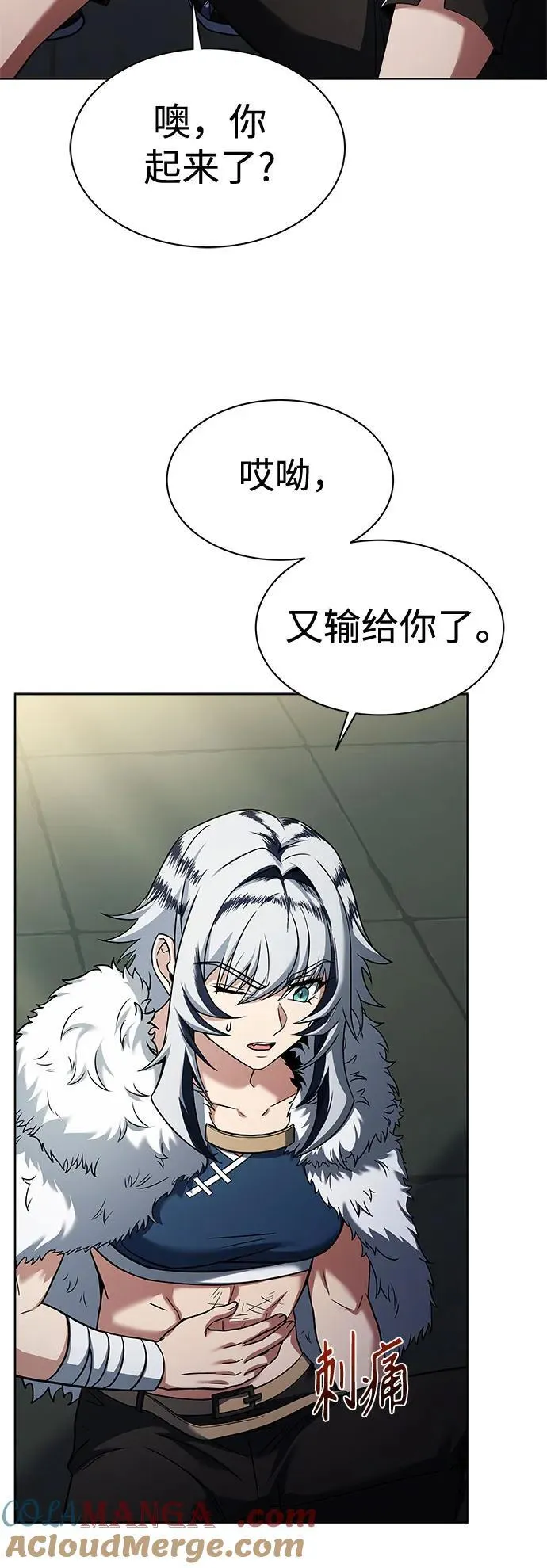 第51话 第4页
