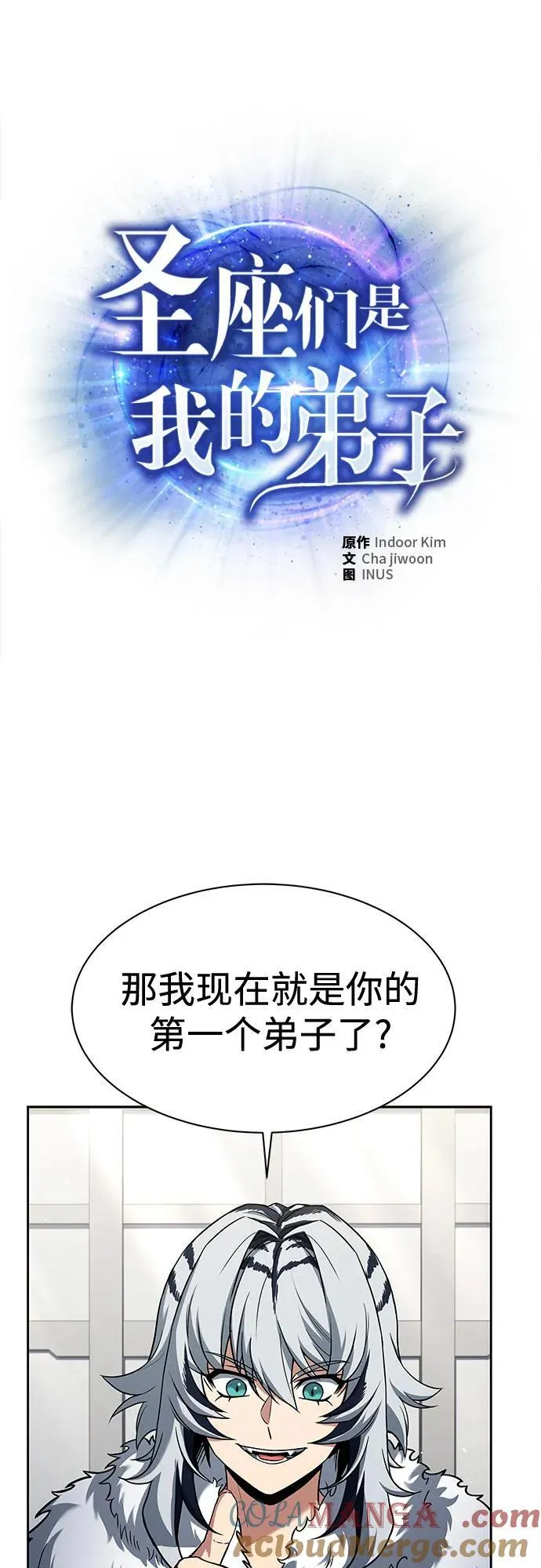第51话 第10页