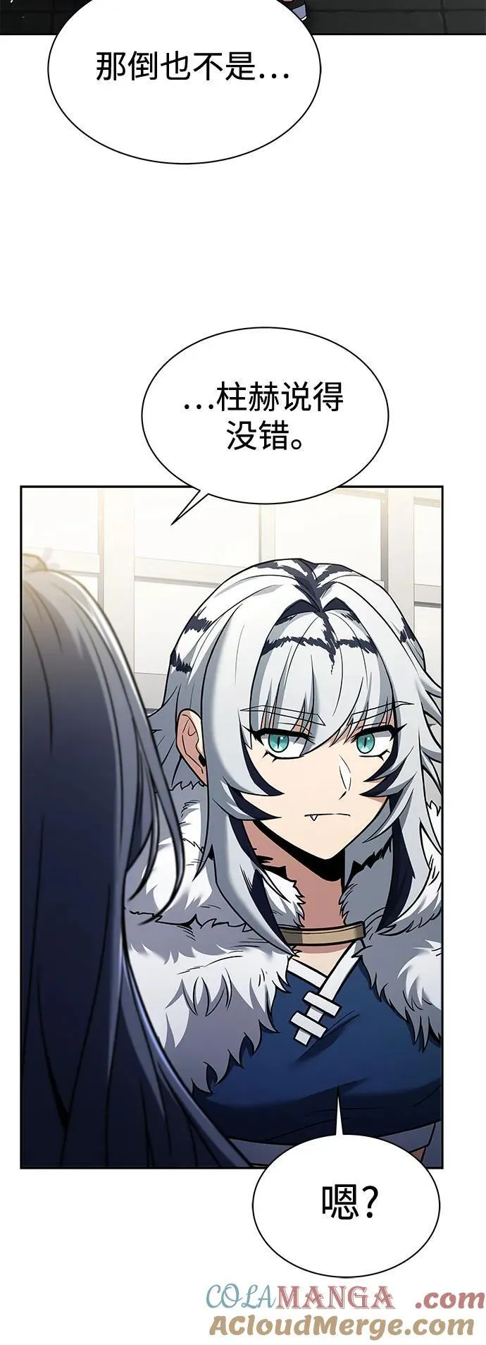 第51话 第13页