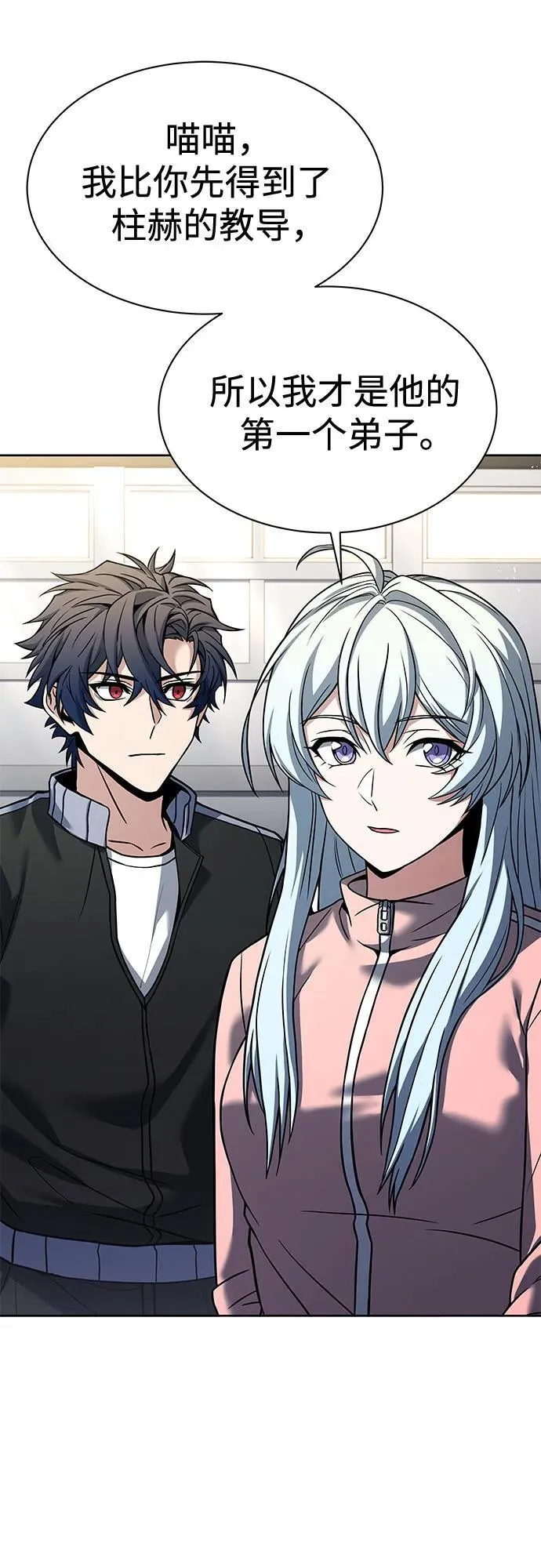 第51话 第14页