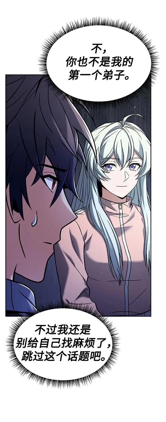 第51话 第15页