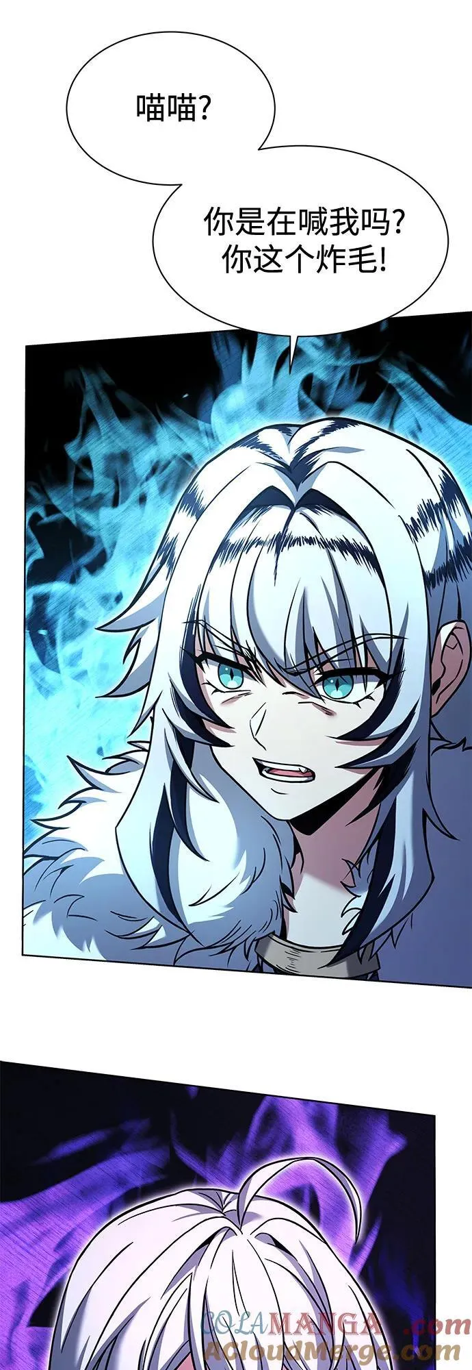 第51话 第16页