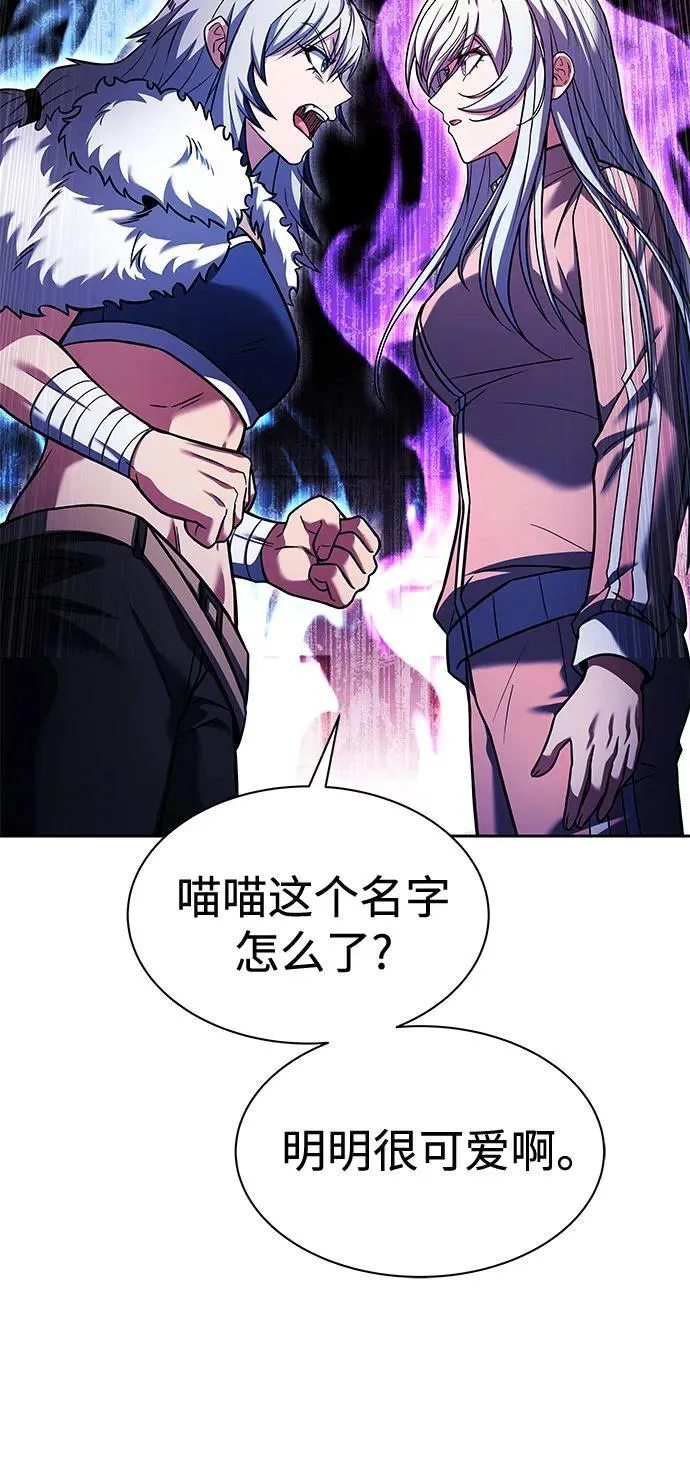 第51话 第18页