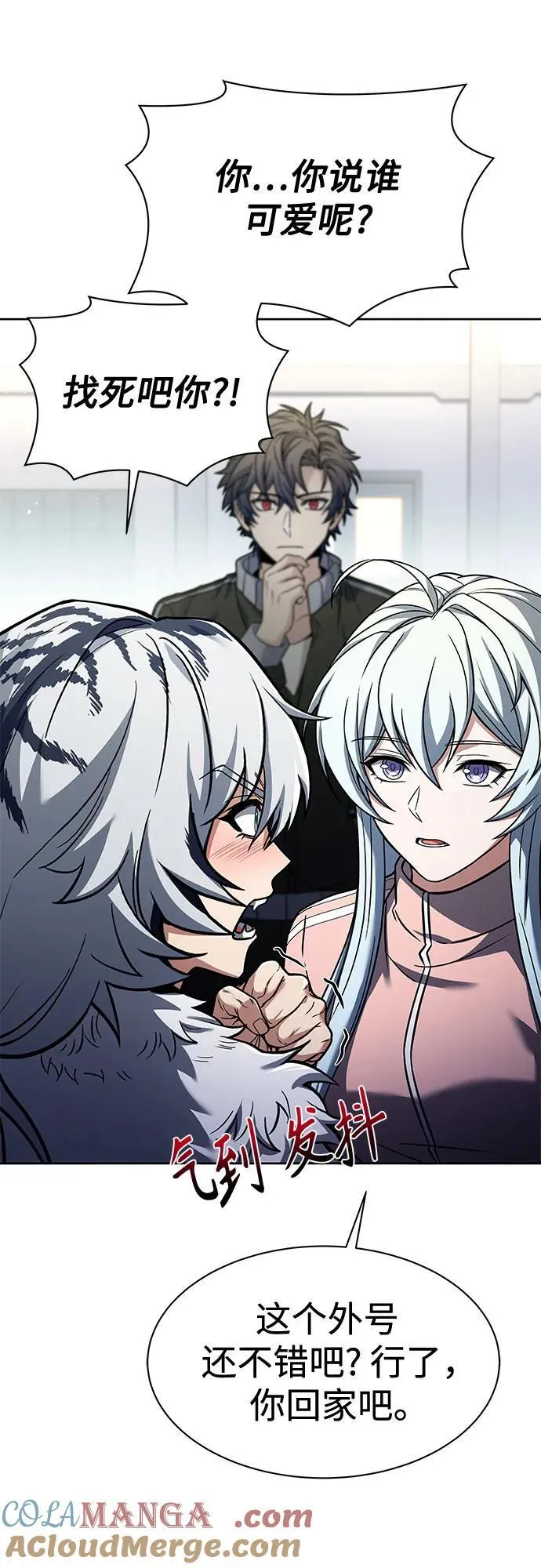 第51话 第19页