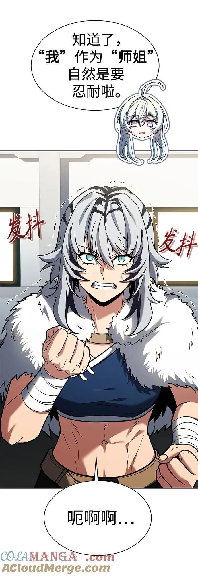 第51话 第28页