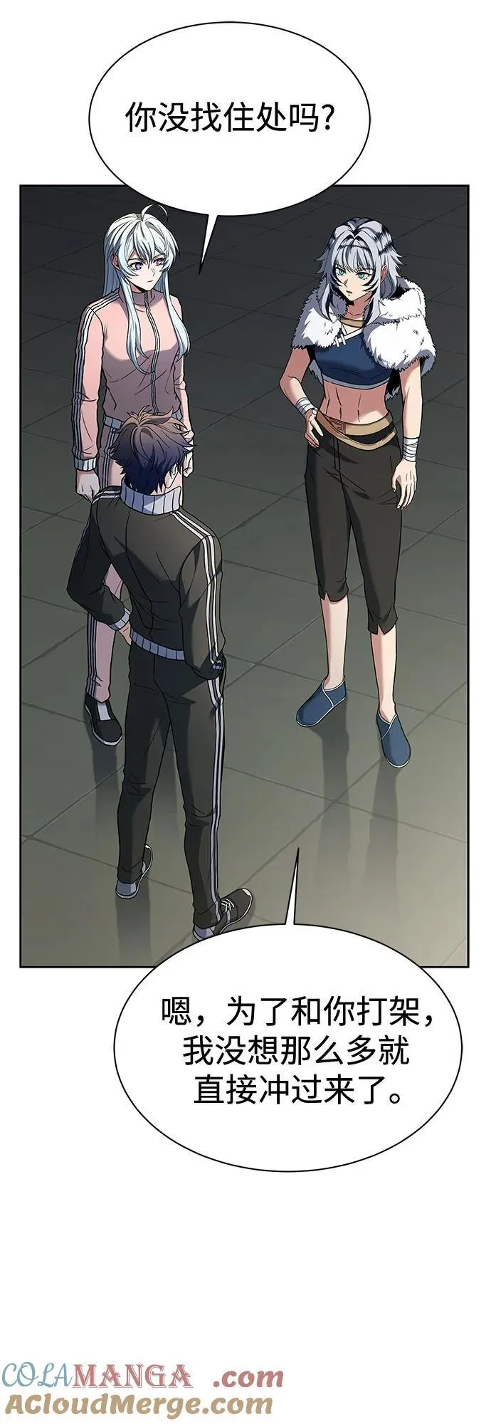 第51话 第31页
