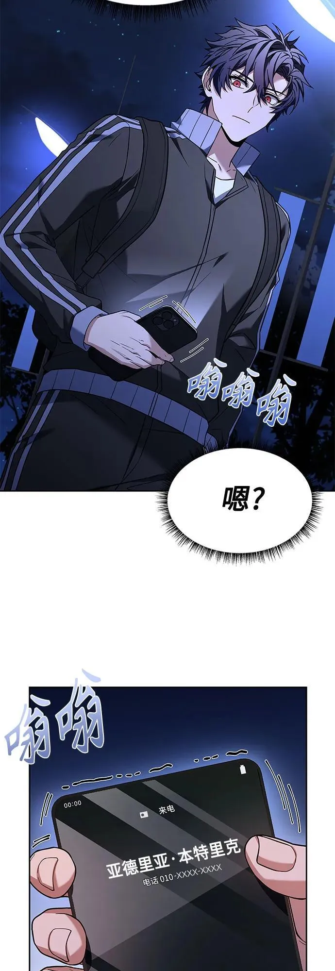 第51话 第39页