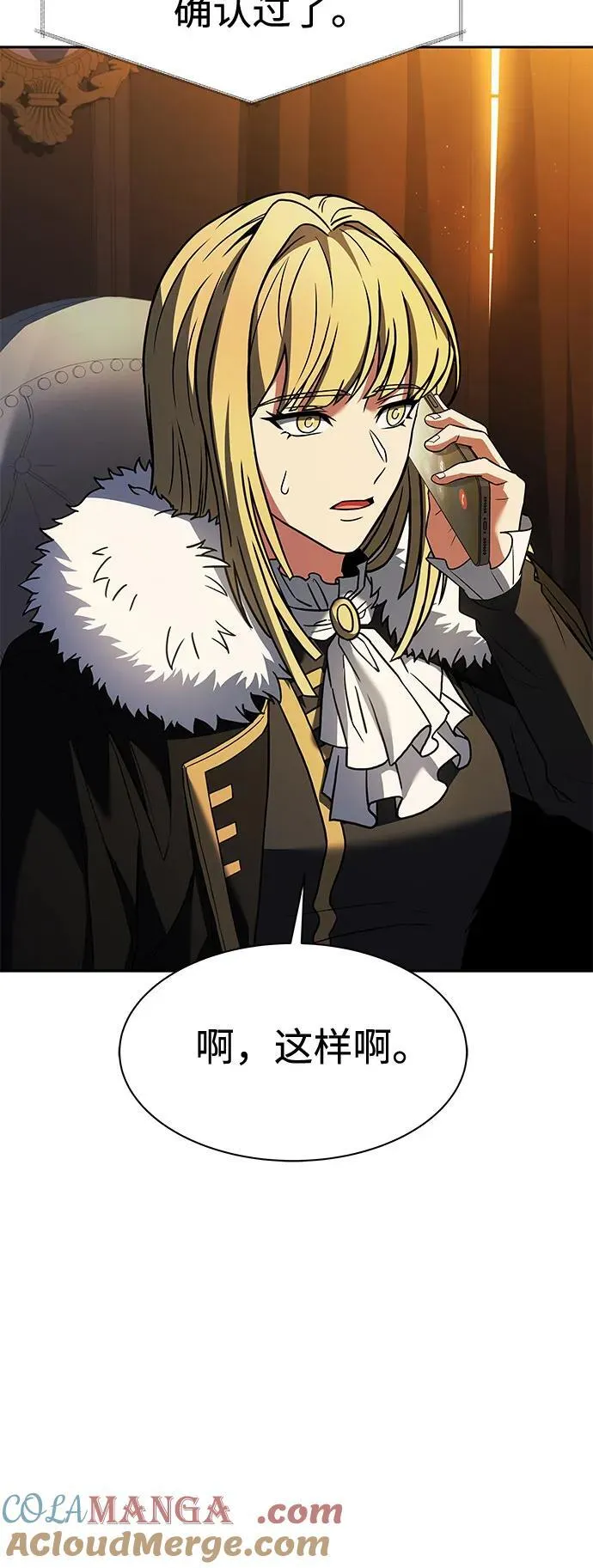 第51话 第43页
