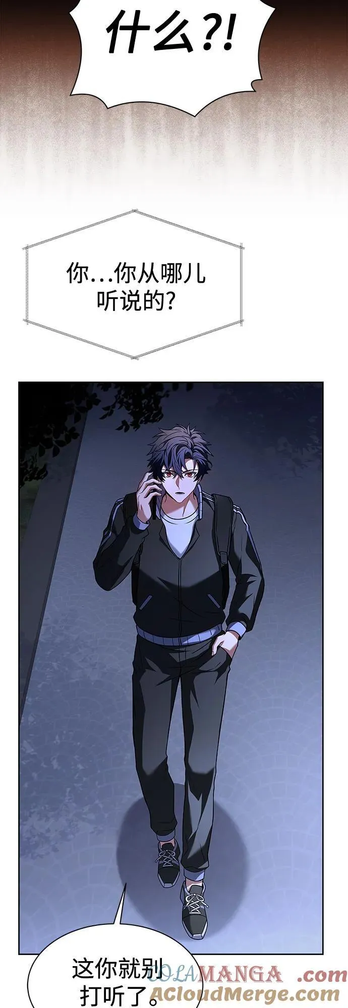 第51话 第46页