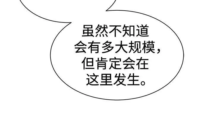 第51话 第47页