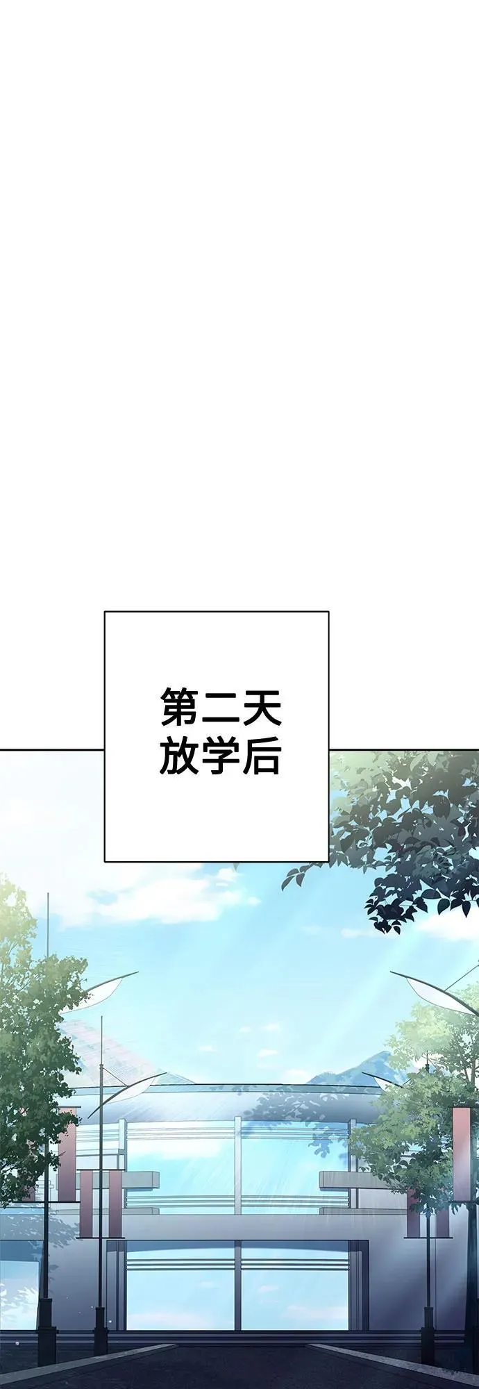第51话 第56页