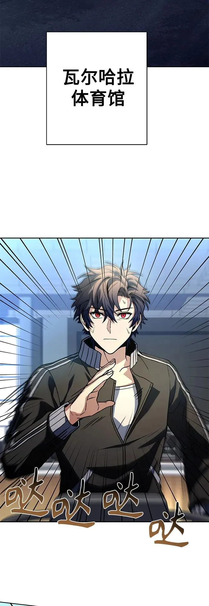 第51话 第57页