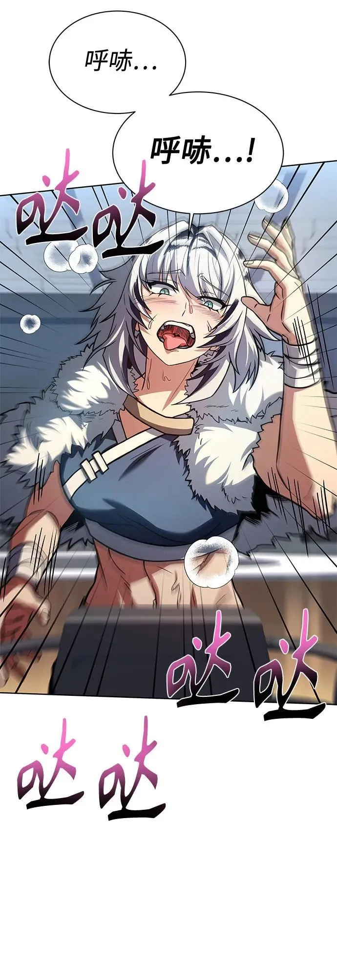 第51话 第59页