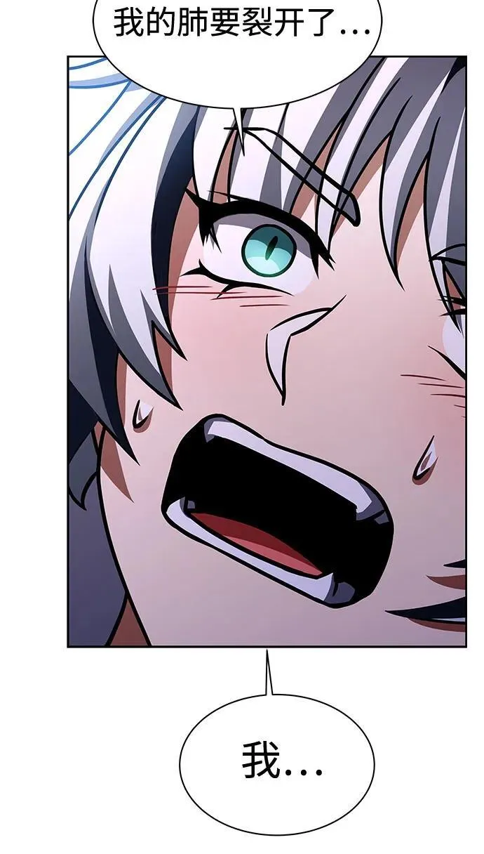 第51话 第63页