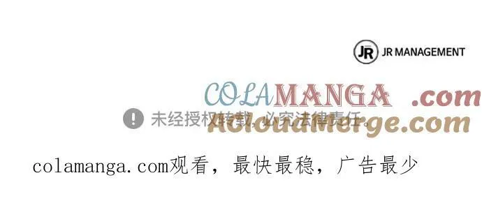 第51话 第70页