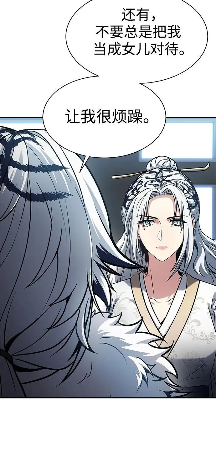 第52话 第15页