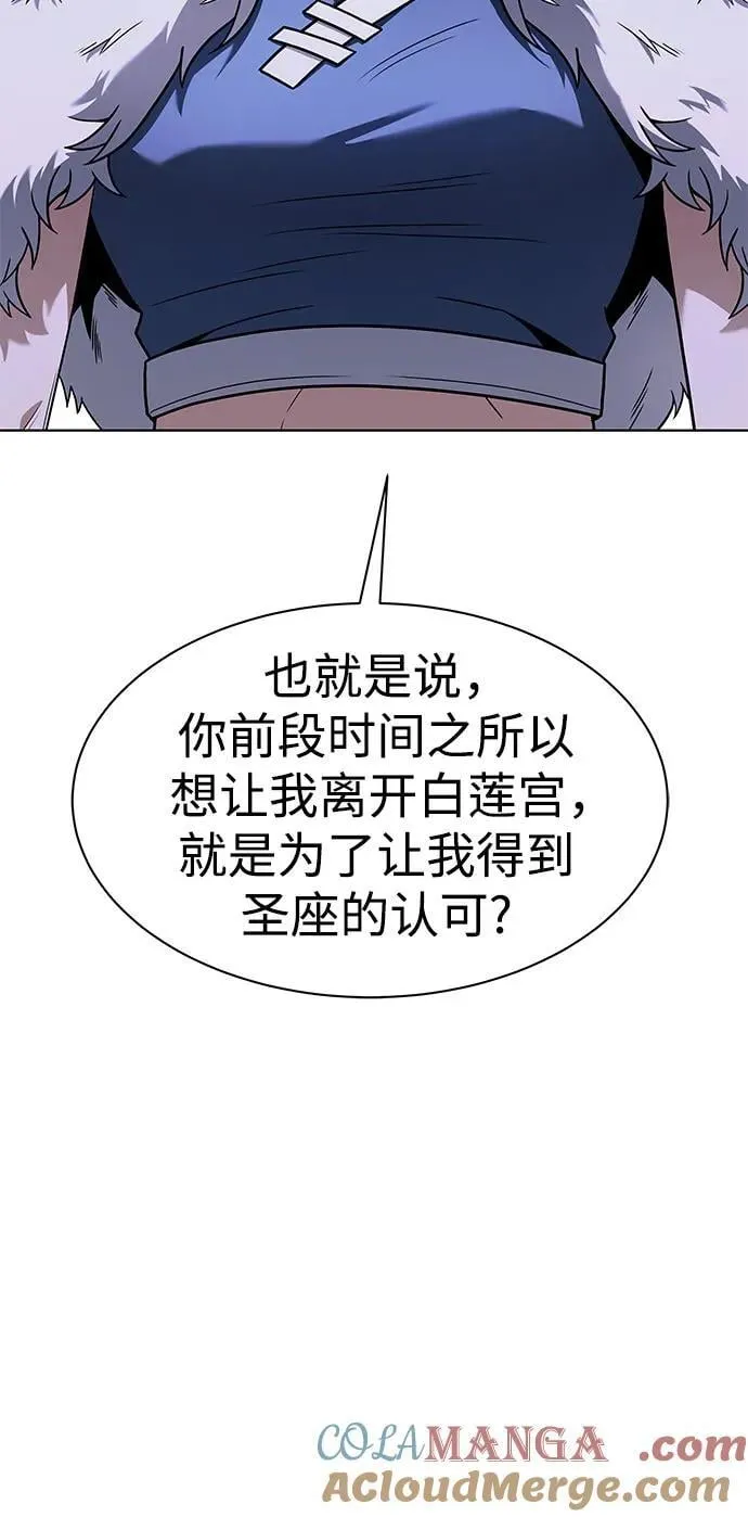 第52话 第22页