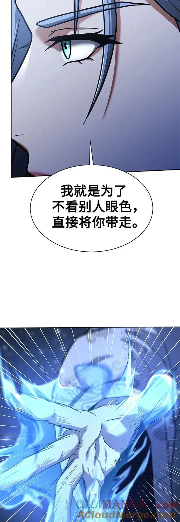 第52话 第28页