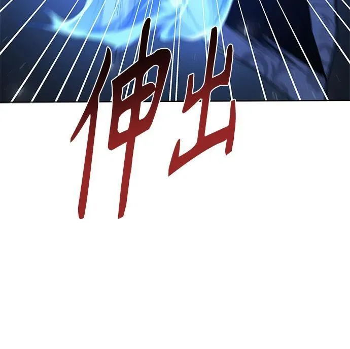 第52话 第29页