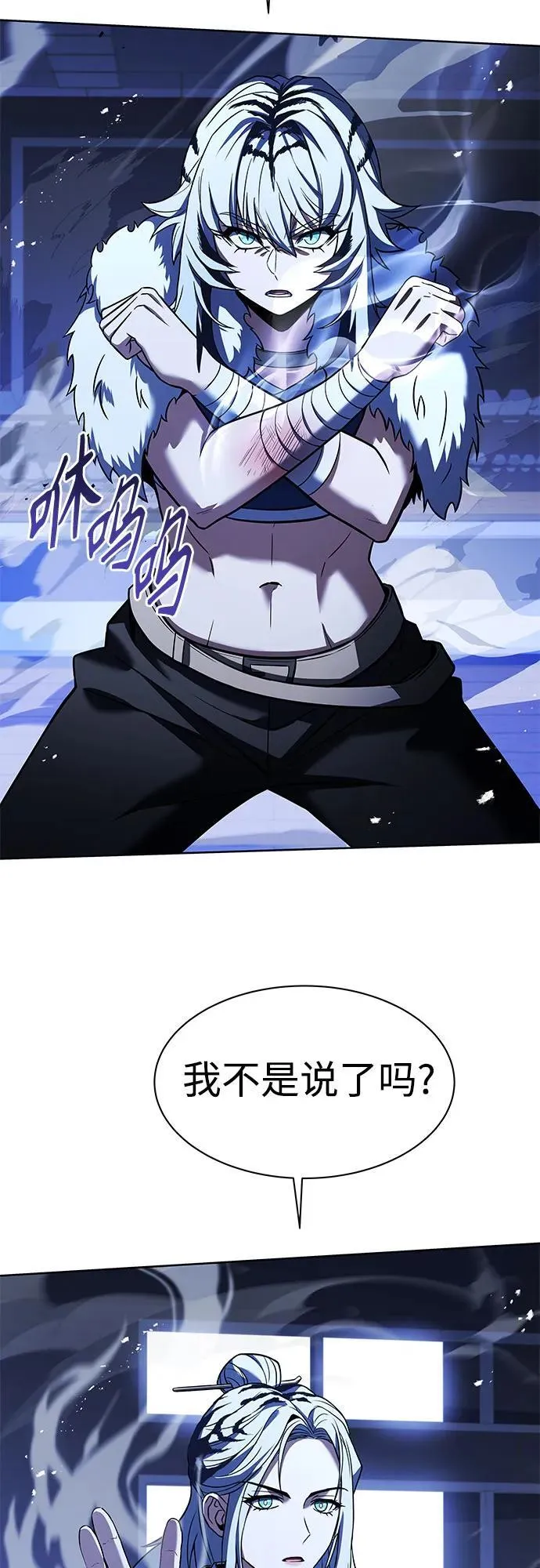 第52话 第32页