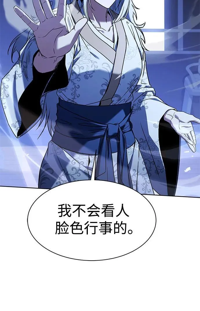 第52话 第33页