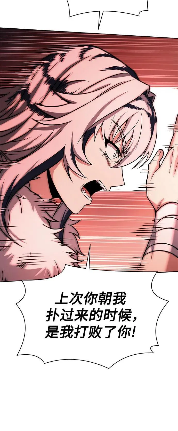 第52话 第36页