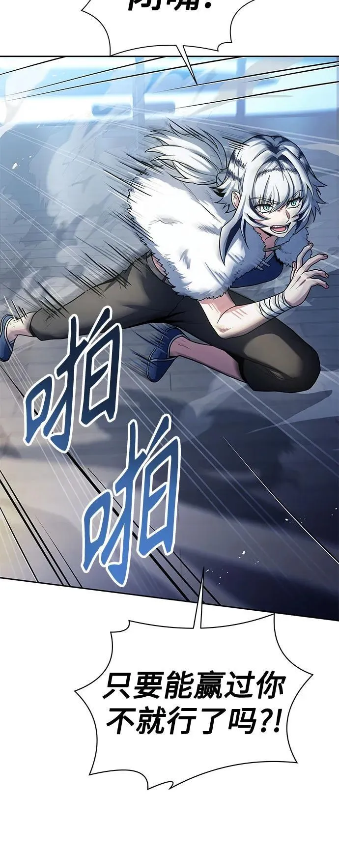 第52话 第48页