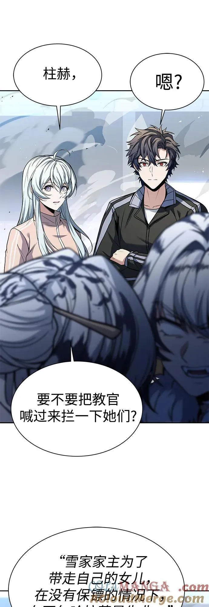 第52话 第49页
