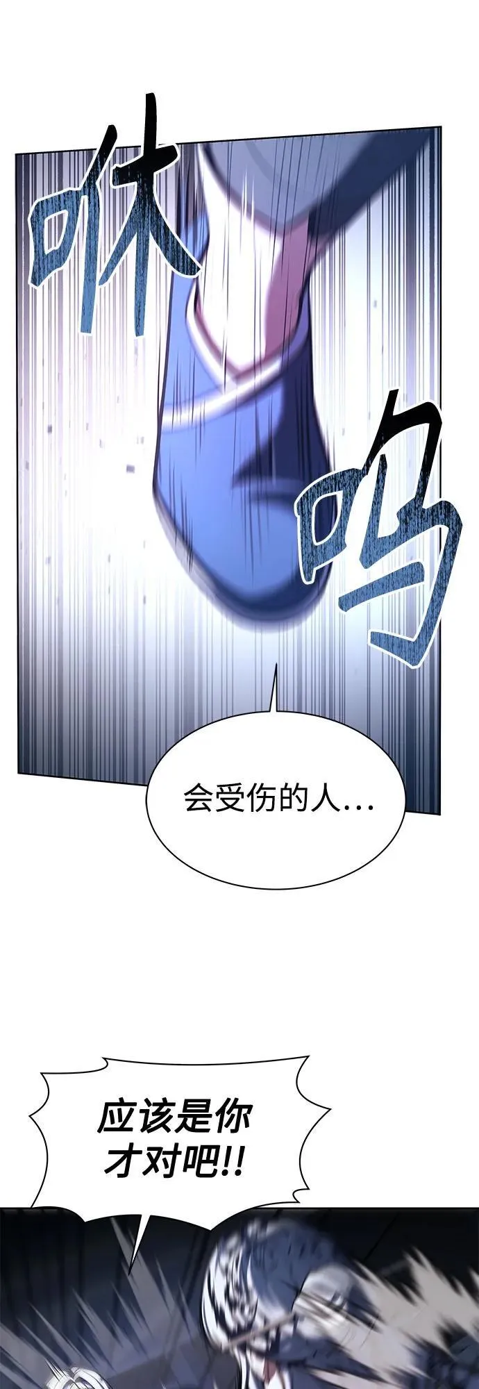 第52话 第56页