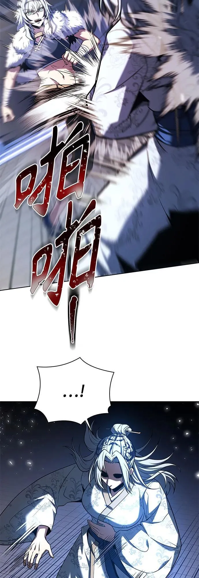 第52话 第57页