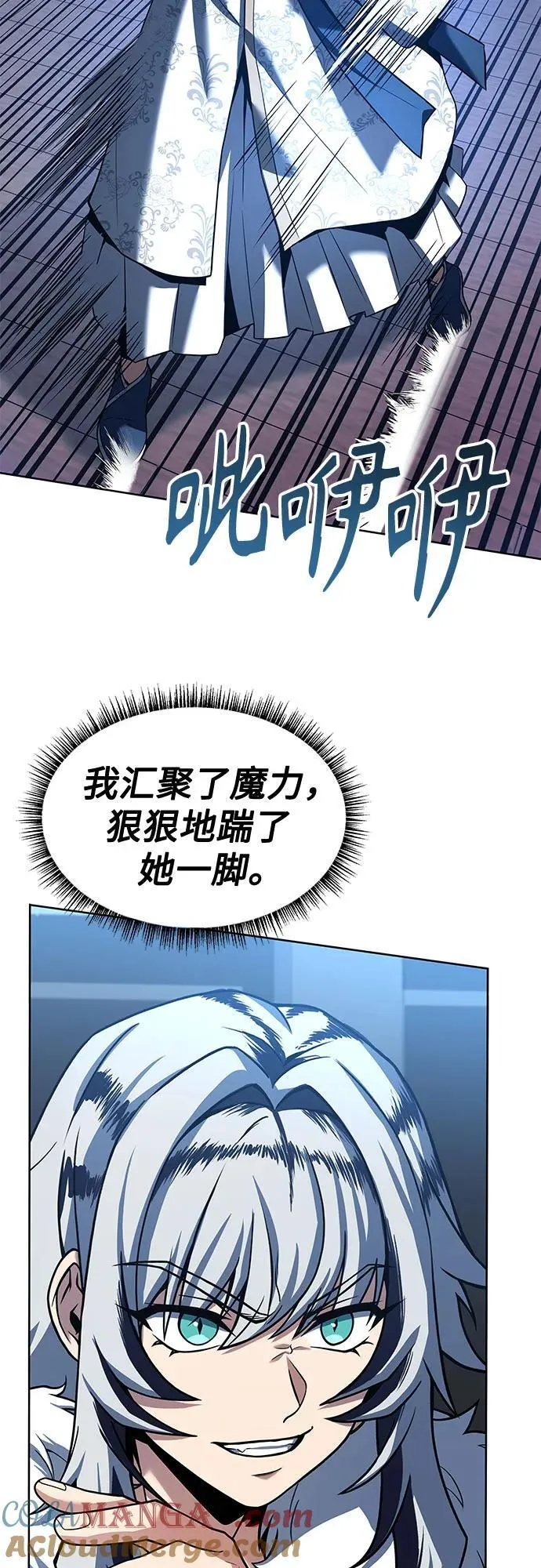第52话 第58页