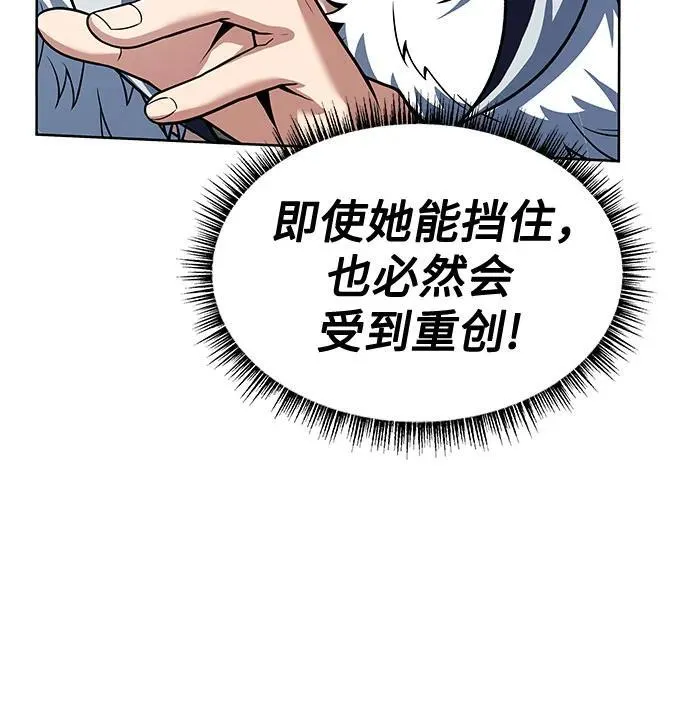 第52话 第59页