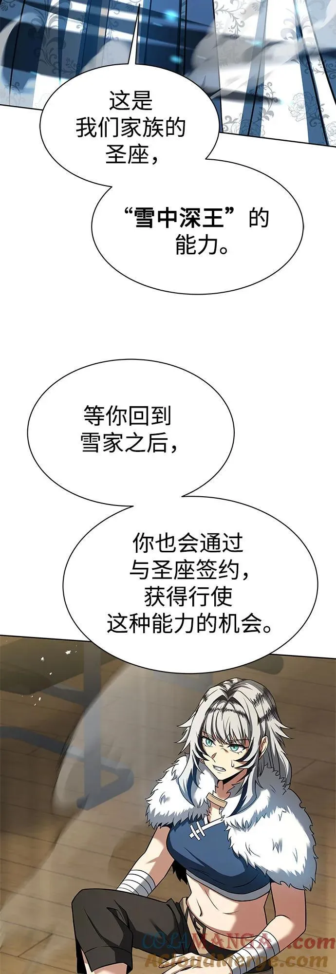 第52话 第64页