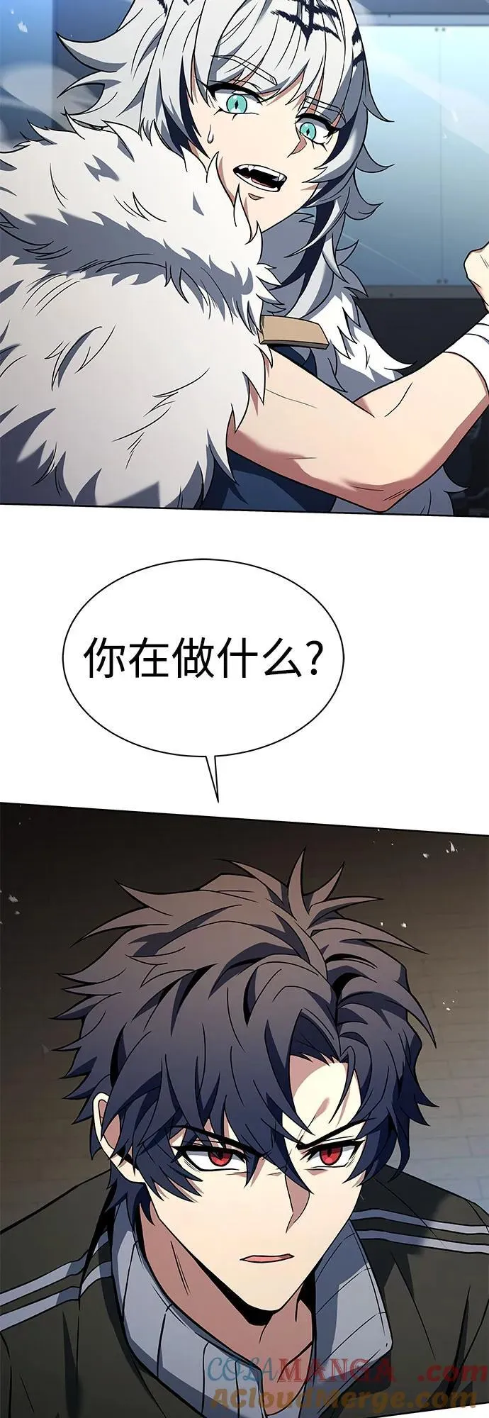 第53话 第4页