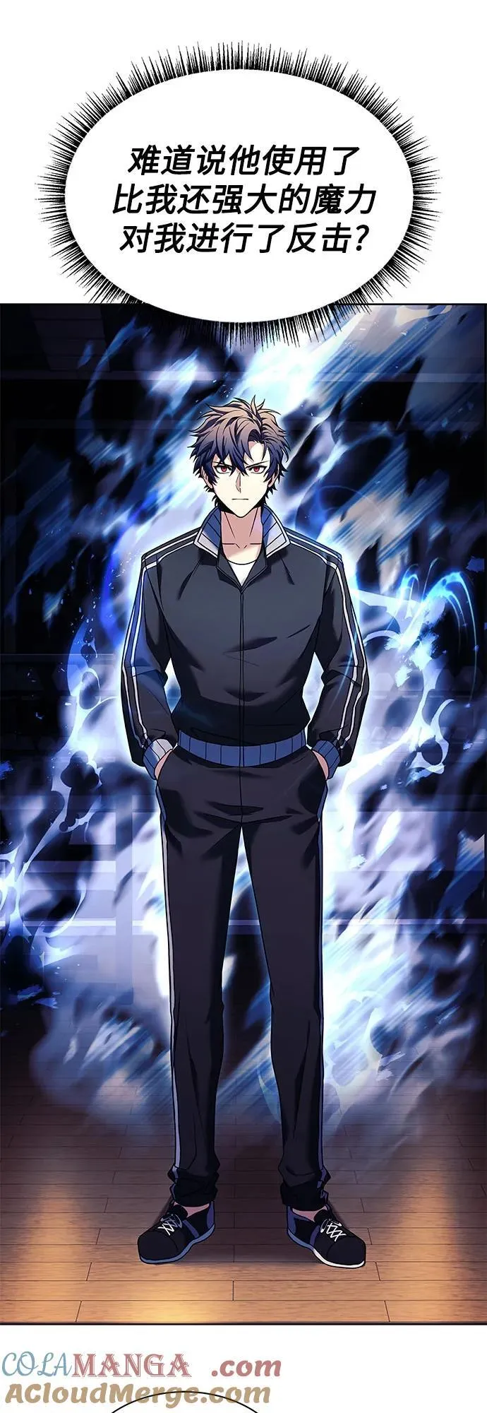 第53话 第10页