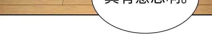 第53话 第17页