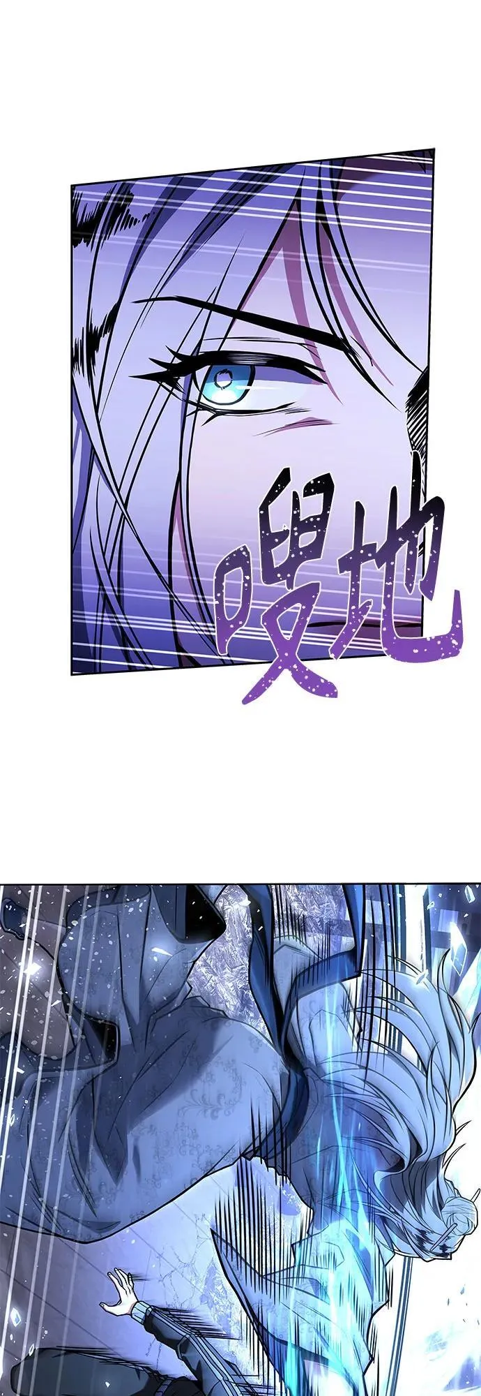 第53话 第26页