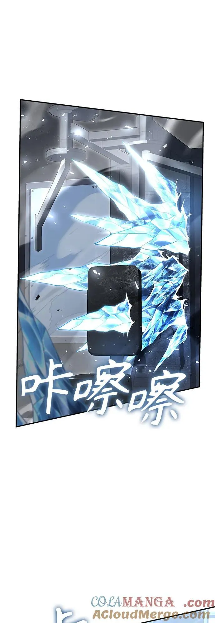 第53话 第28页