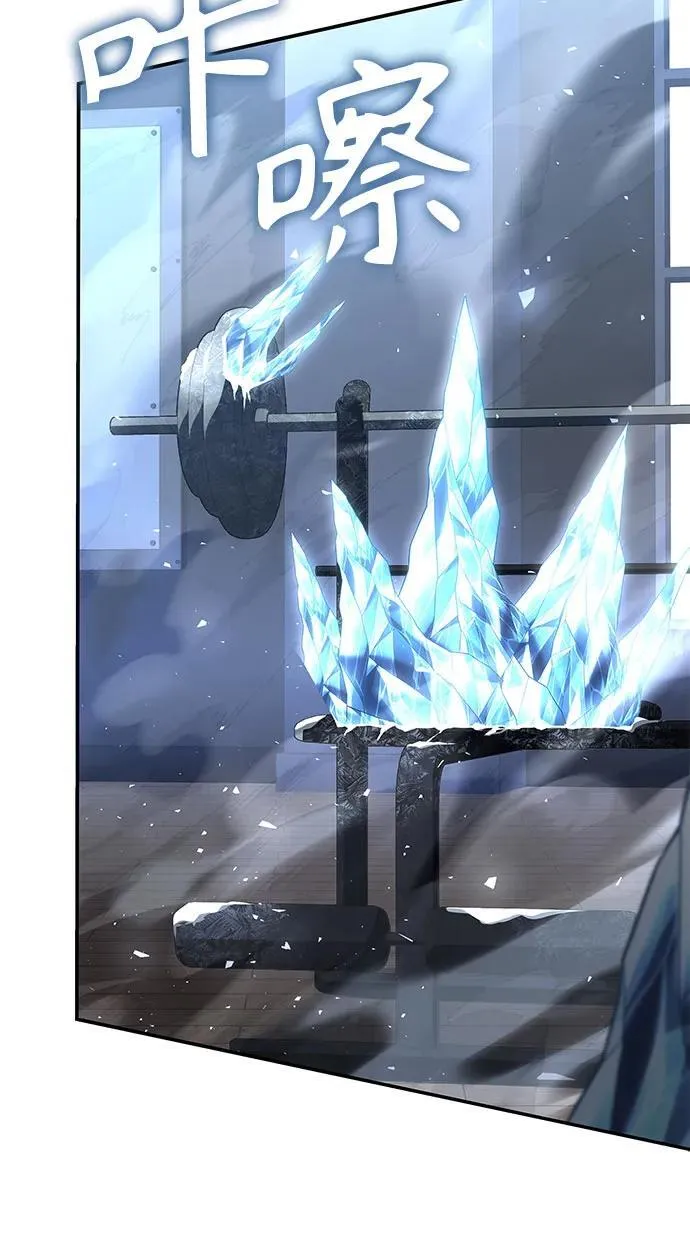 第53话 第29页