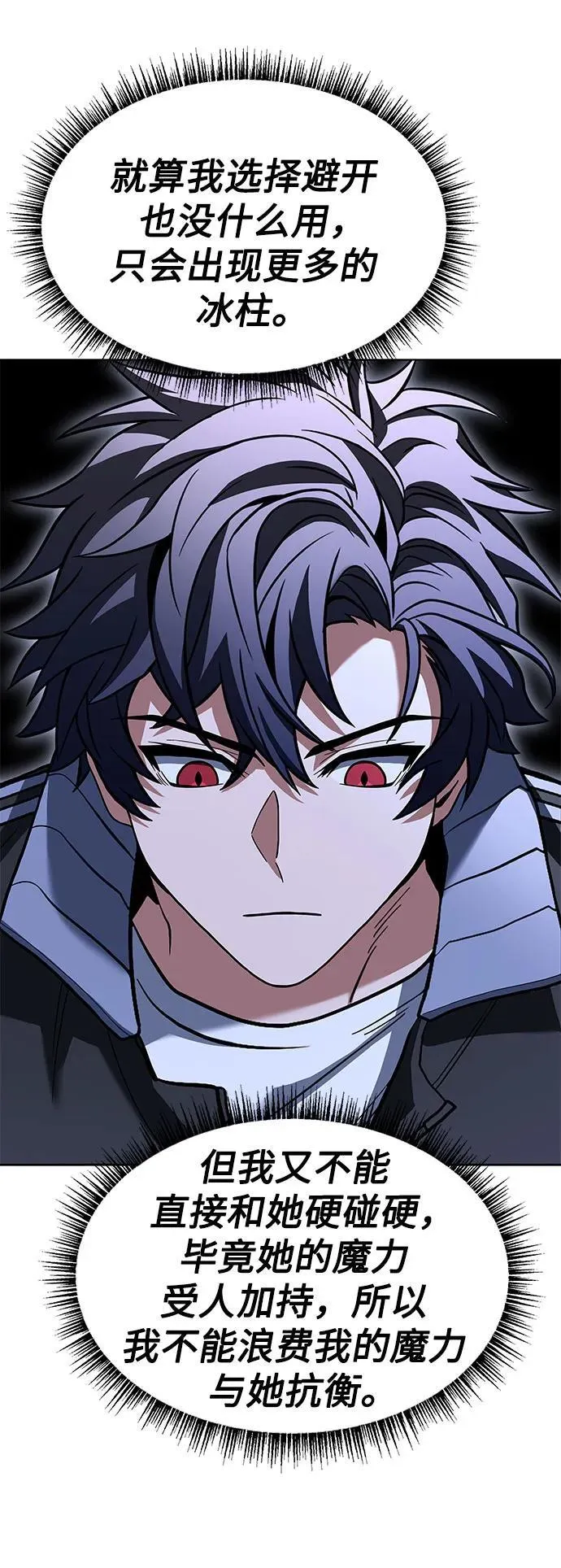 第53话 第35页