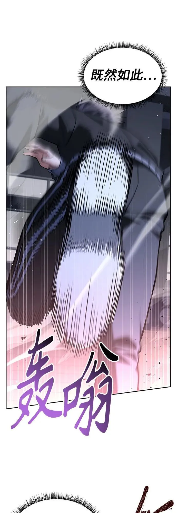 第53话 第36页