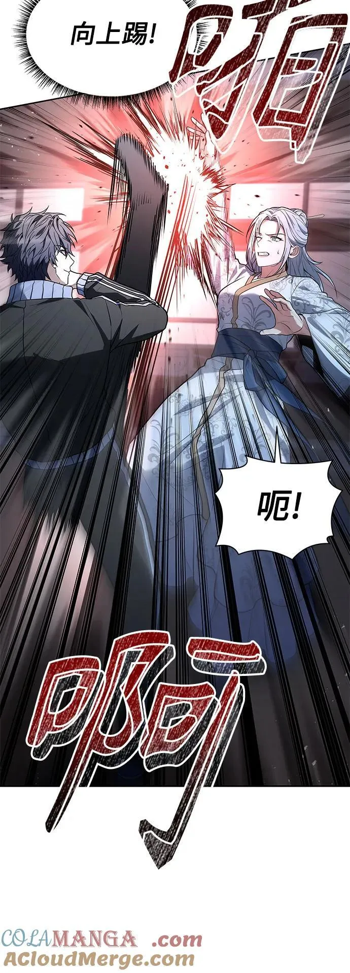 第53话 第37页