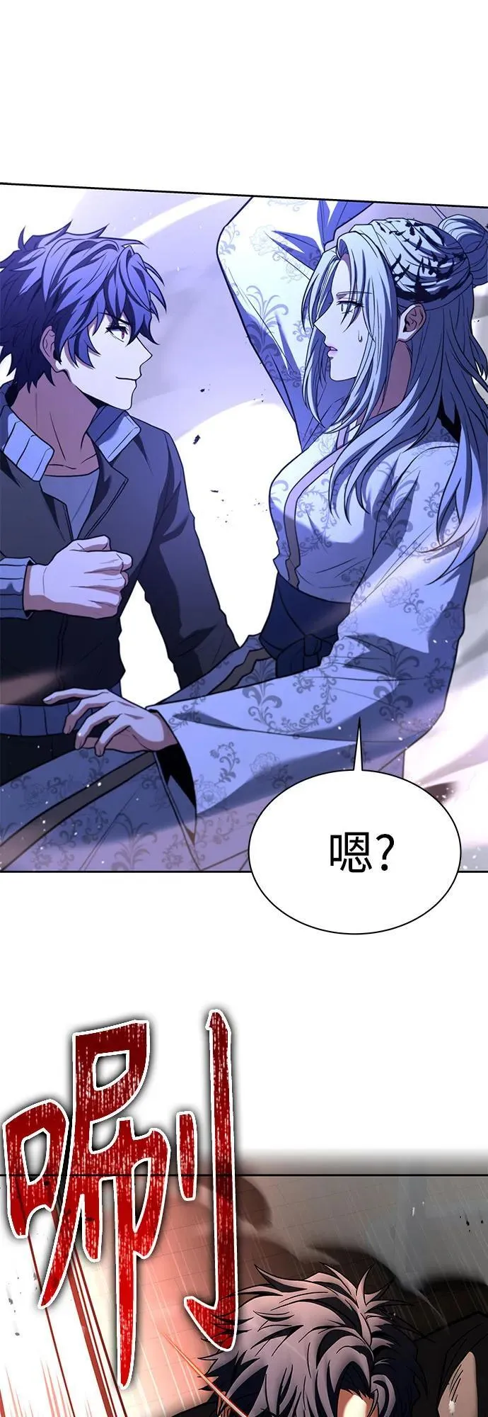 第53话 第39页