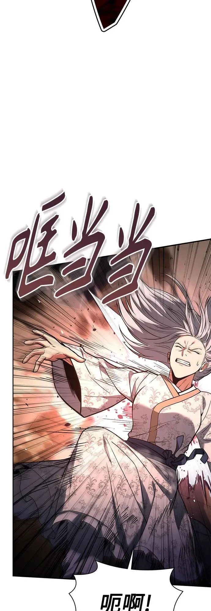 第53话 第42页