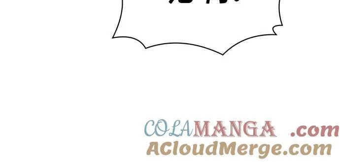 第53话 第43页
